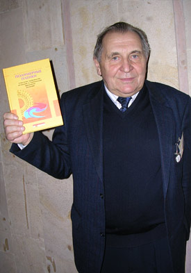 Заиков Геннадий Ефремович